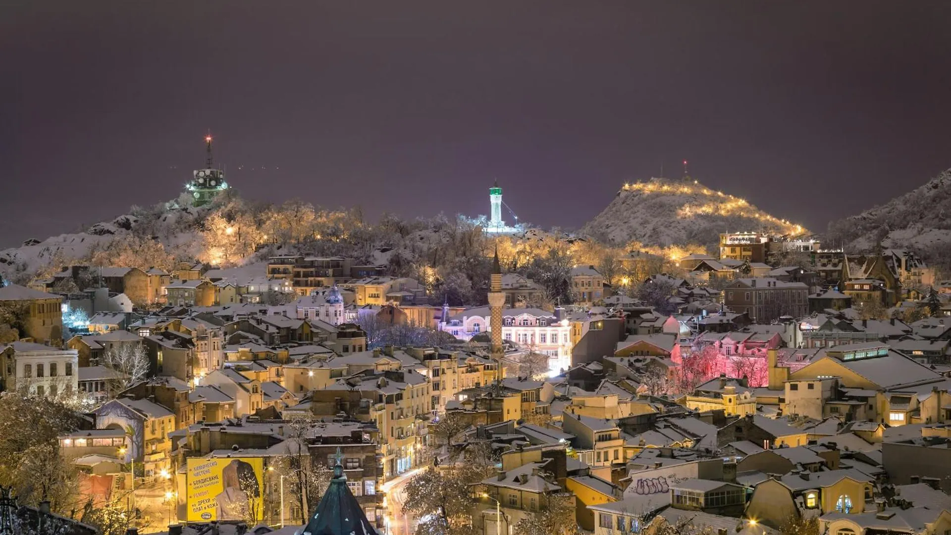 Park Hotel Plovdiv